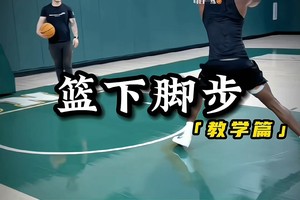  如何利用篮球表演赛视频进行自我训练：技巧、策略与常见问题解答